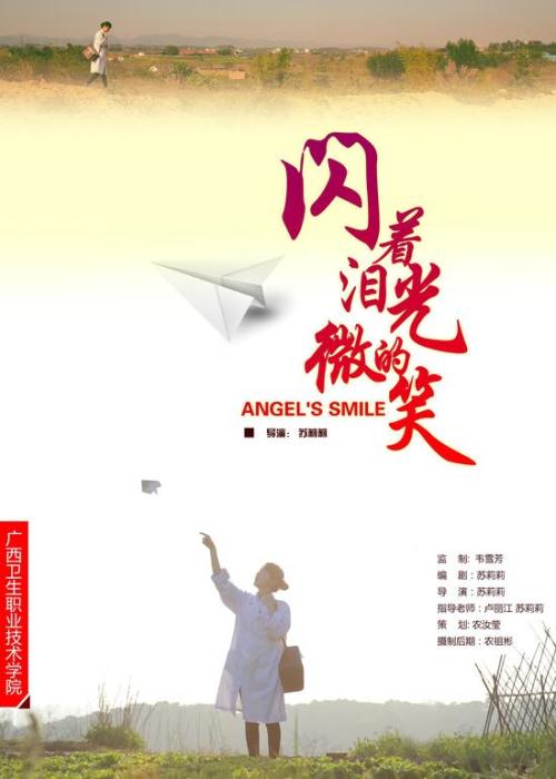 国外没有学历
