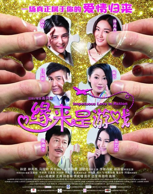 房产证加子女名字需要符合什么条件
