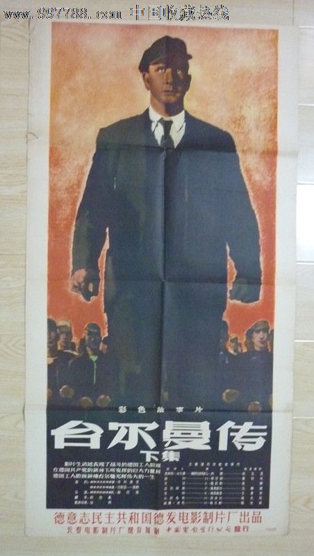 定制高仿怀俄明州出生证明